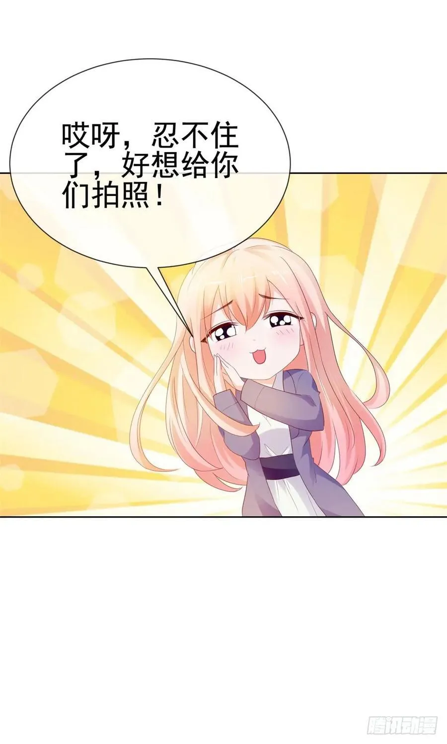 第49话 一起来拍照吧！ 第18页