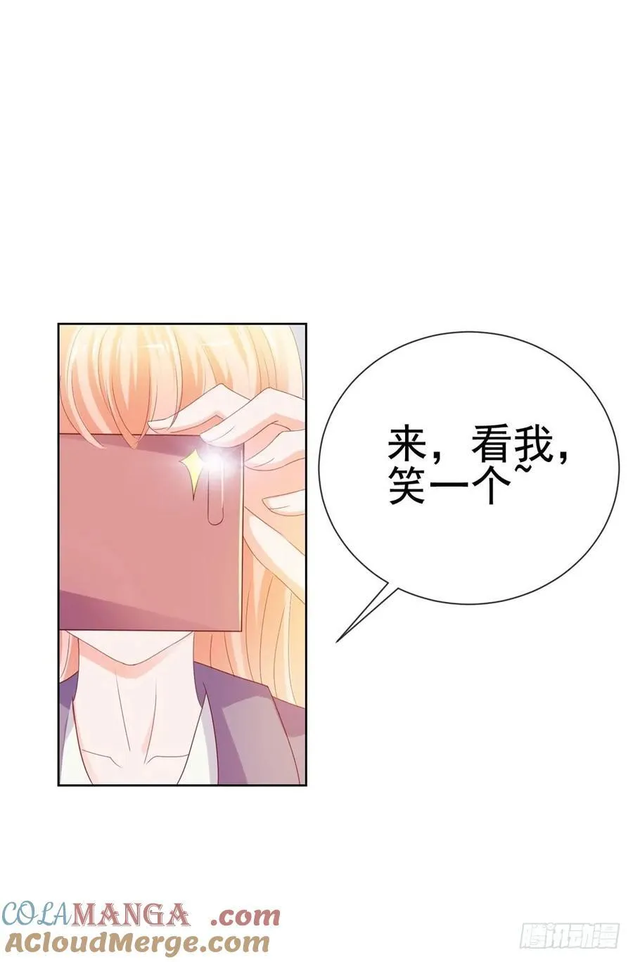 第49话 一起来拍照吧！ 第21页