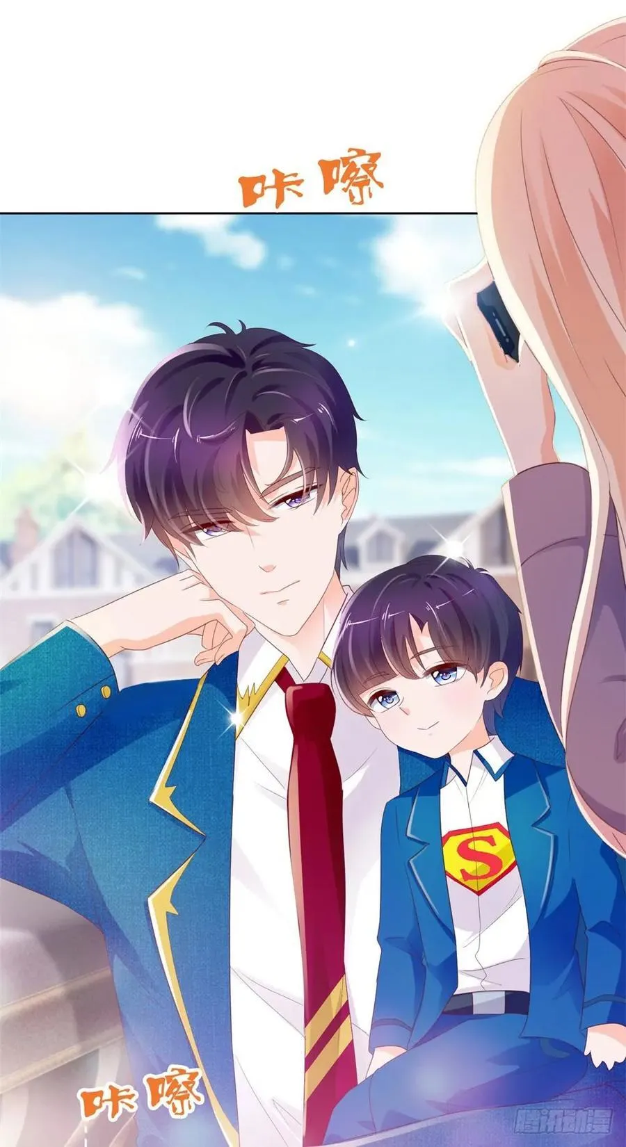 第49话 一起来拍照吧！ 第24页