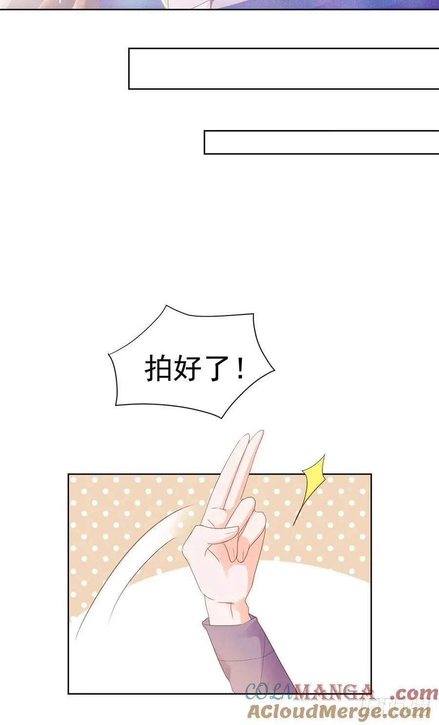 第49话 一起来拍照吧！ 第25页