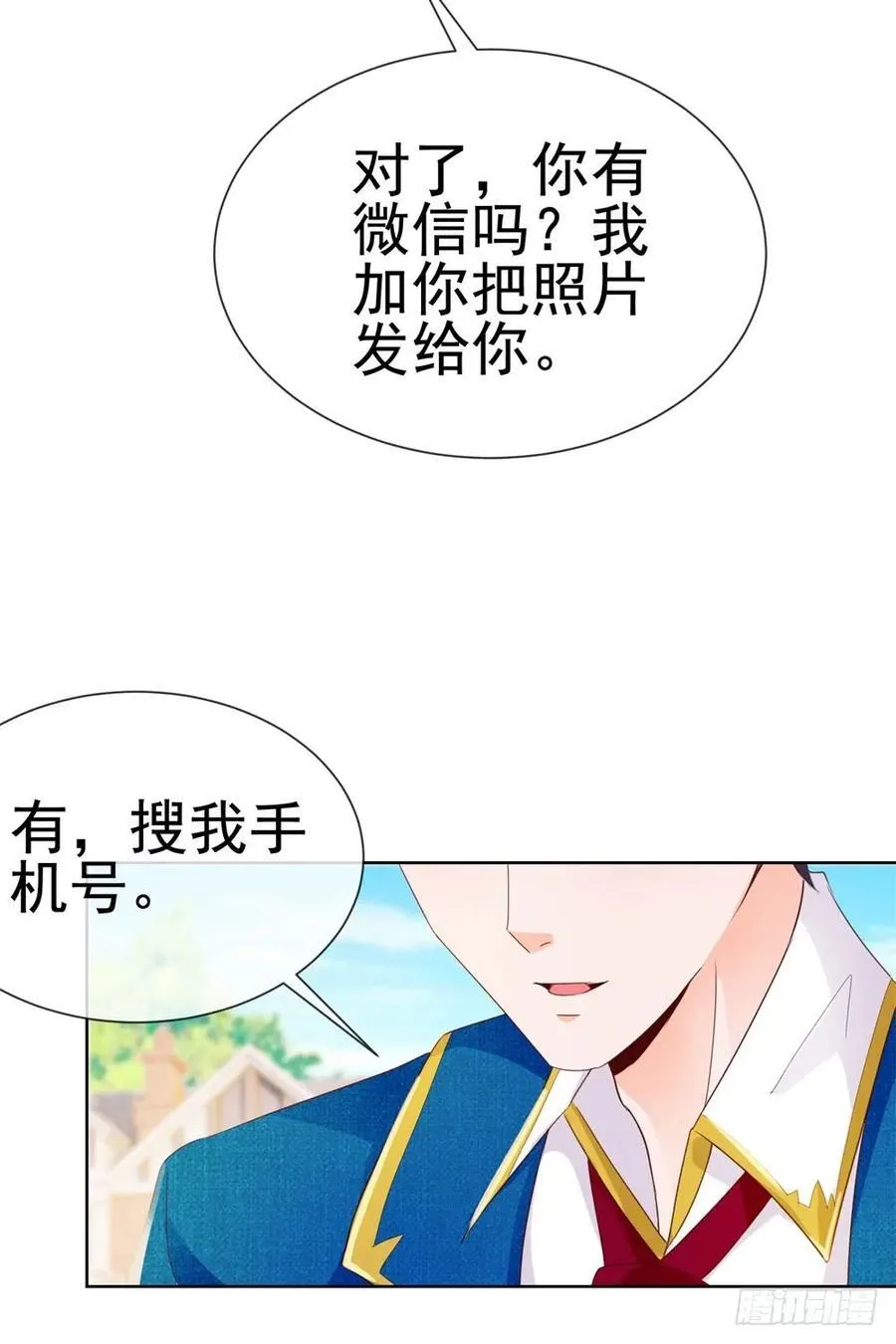 第49话 一起来拍照吧！ 第28页