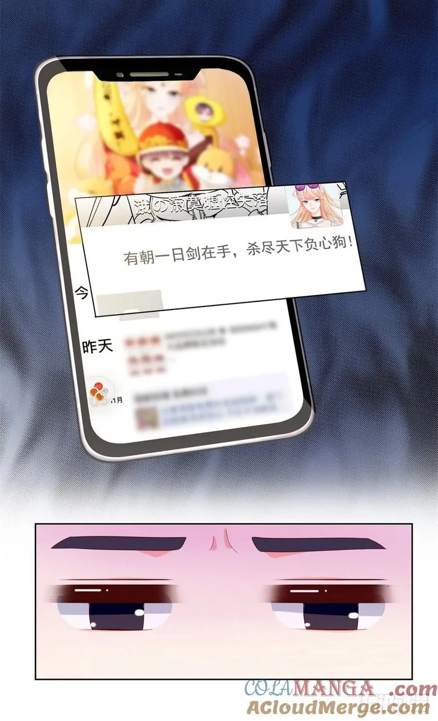 第49话 一起来拍照吧！ 第33页