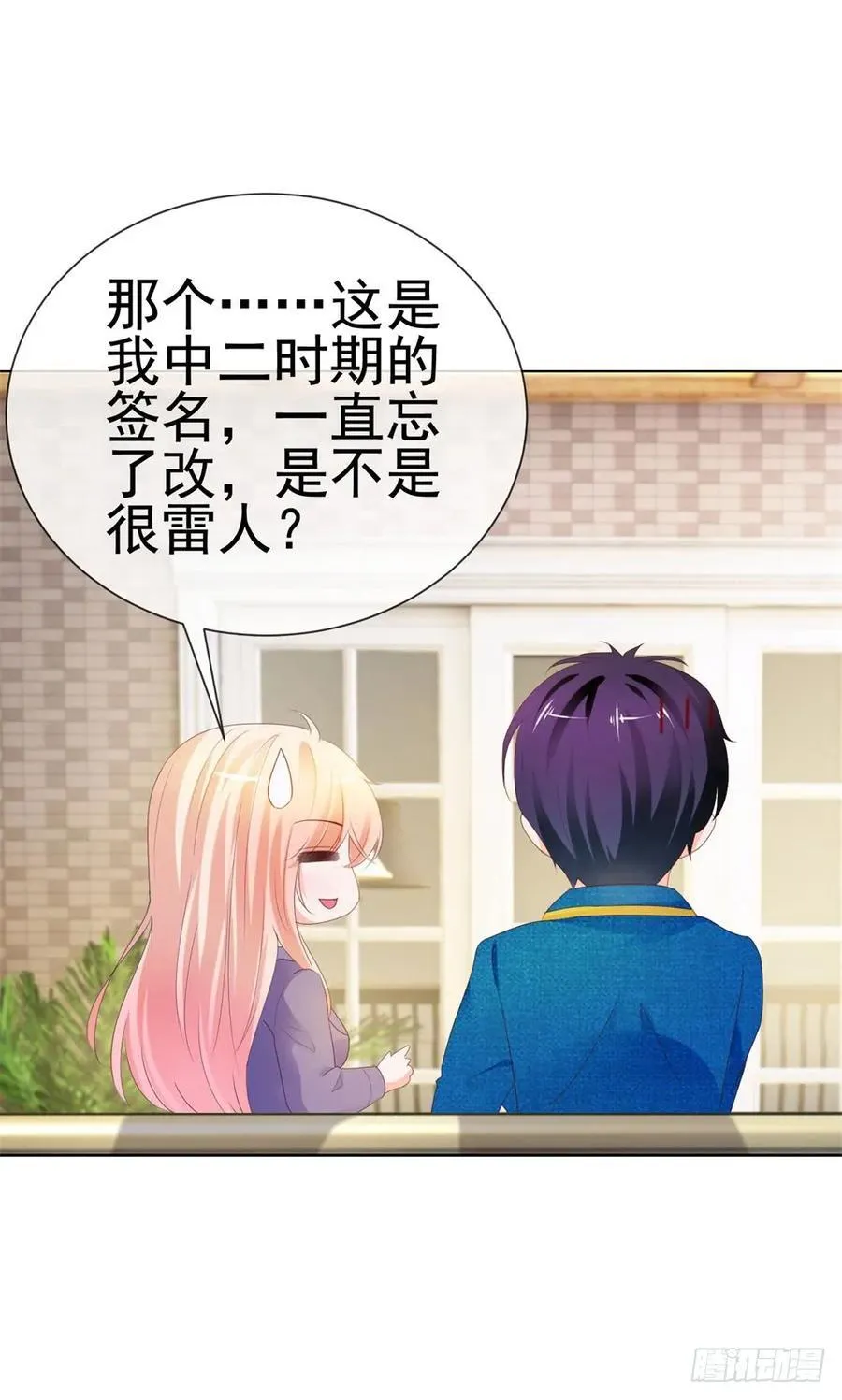 第49话 一起来拍照吧！ 第34页