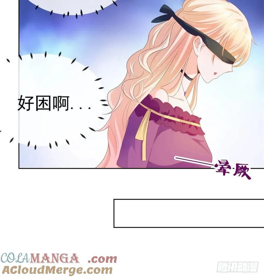 第62话 哥你剧本是不是没拿对 第7页