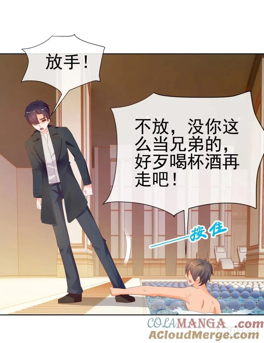 第62话 哥你剧本是不是没拿对 第15页