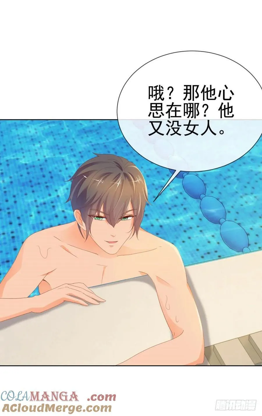 第62话 哥你剧本是不是没拿对 第17页