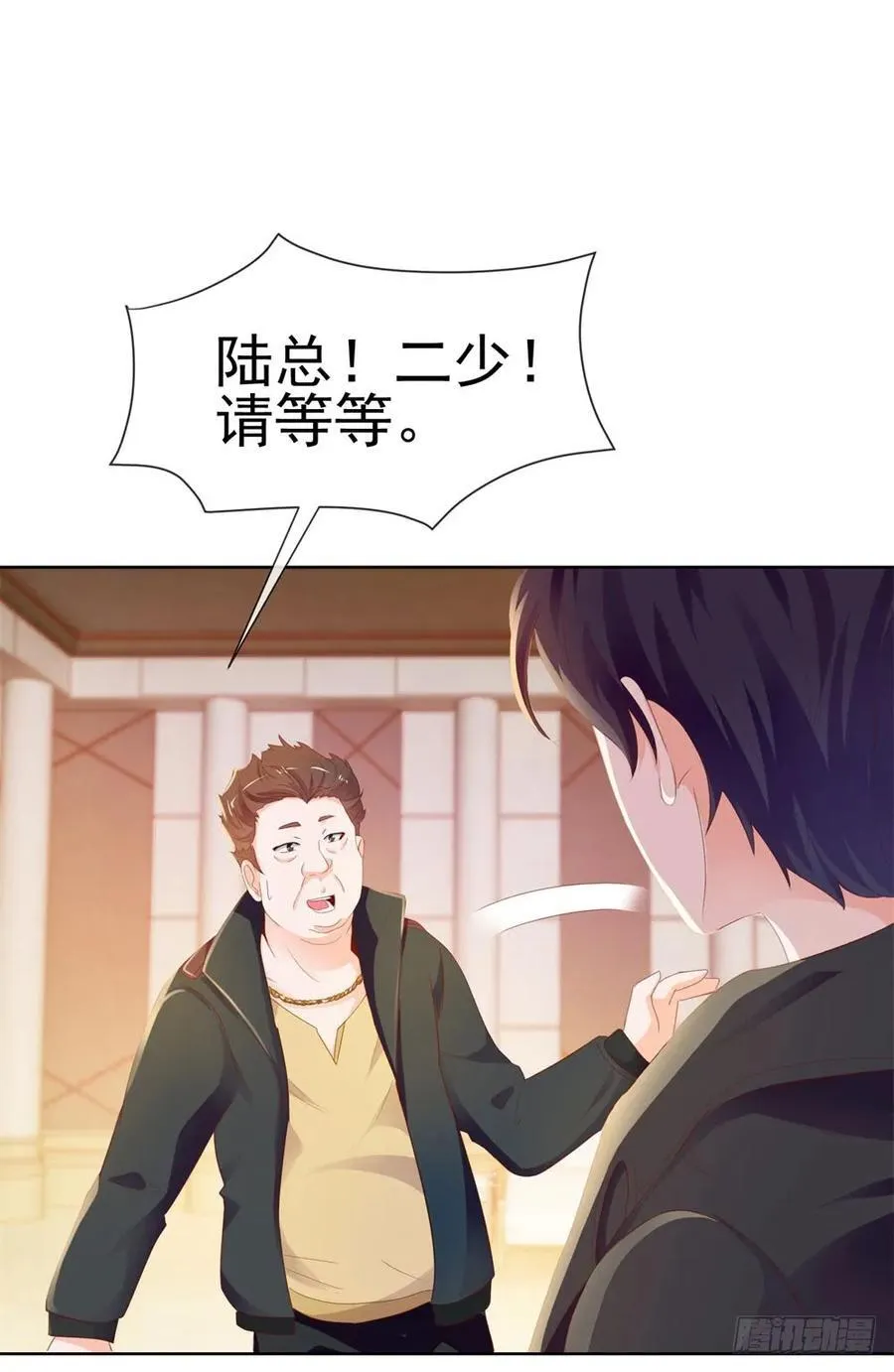 第62话 哥你剧本是不是没拿对 第22页