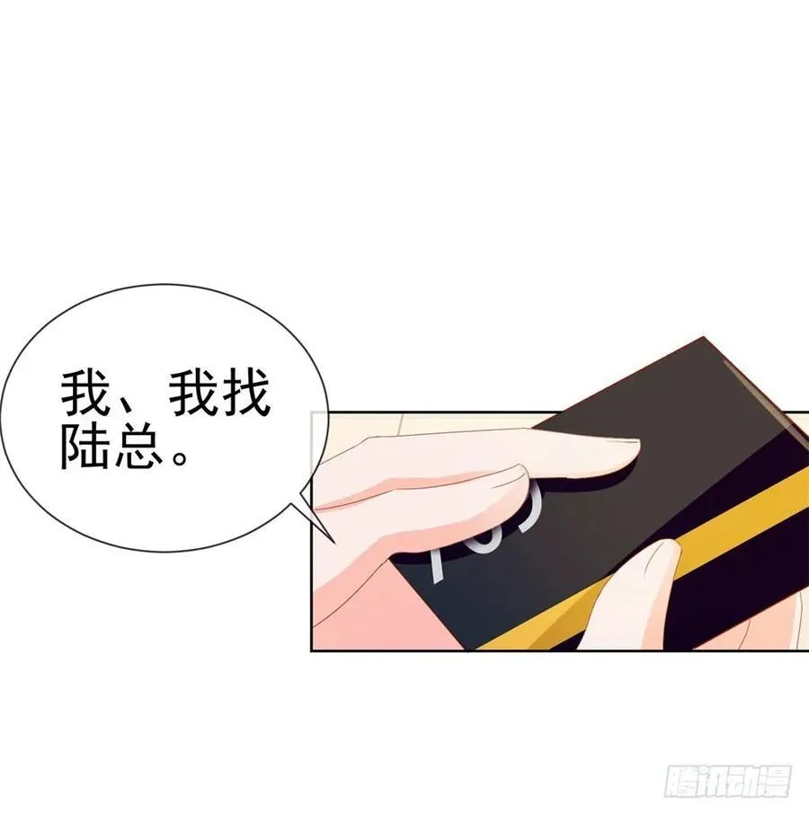 第62话 哥你剧本是不是没拿对 第24页