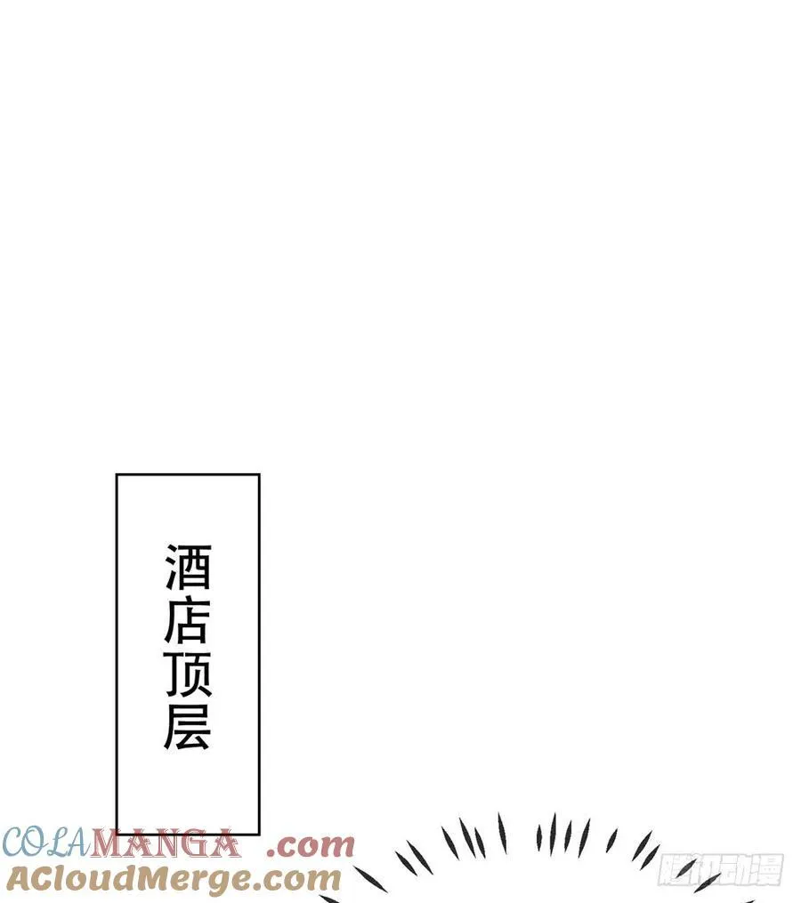 第62话 哥你剧本是不是没拿对 第29页