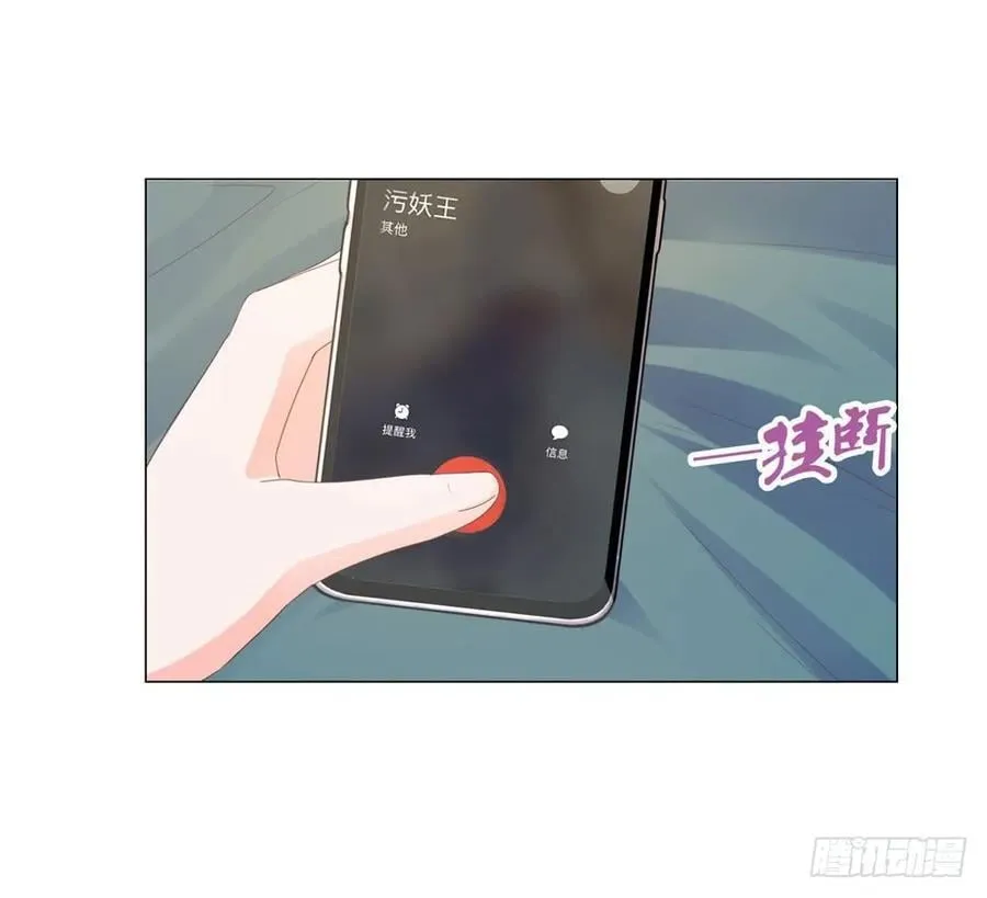第74话 发信人——YS 第2页