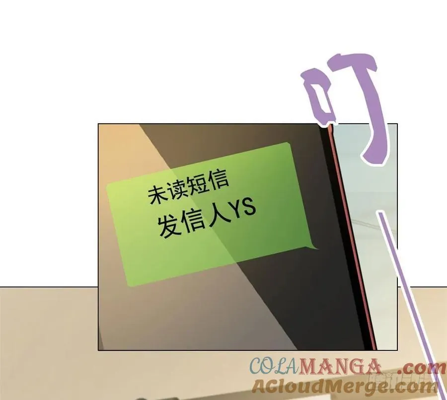 第74话 发信人——YS 第15页