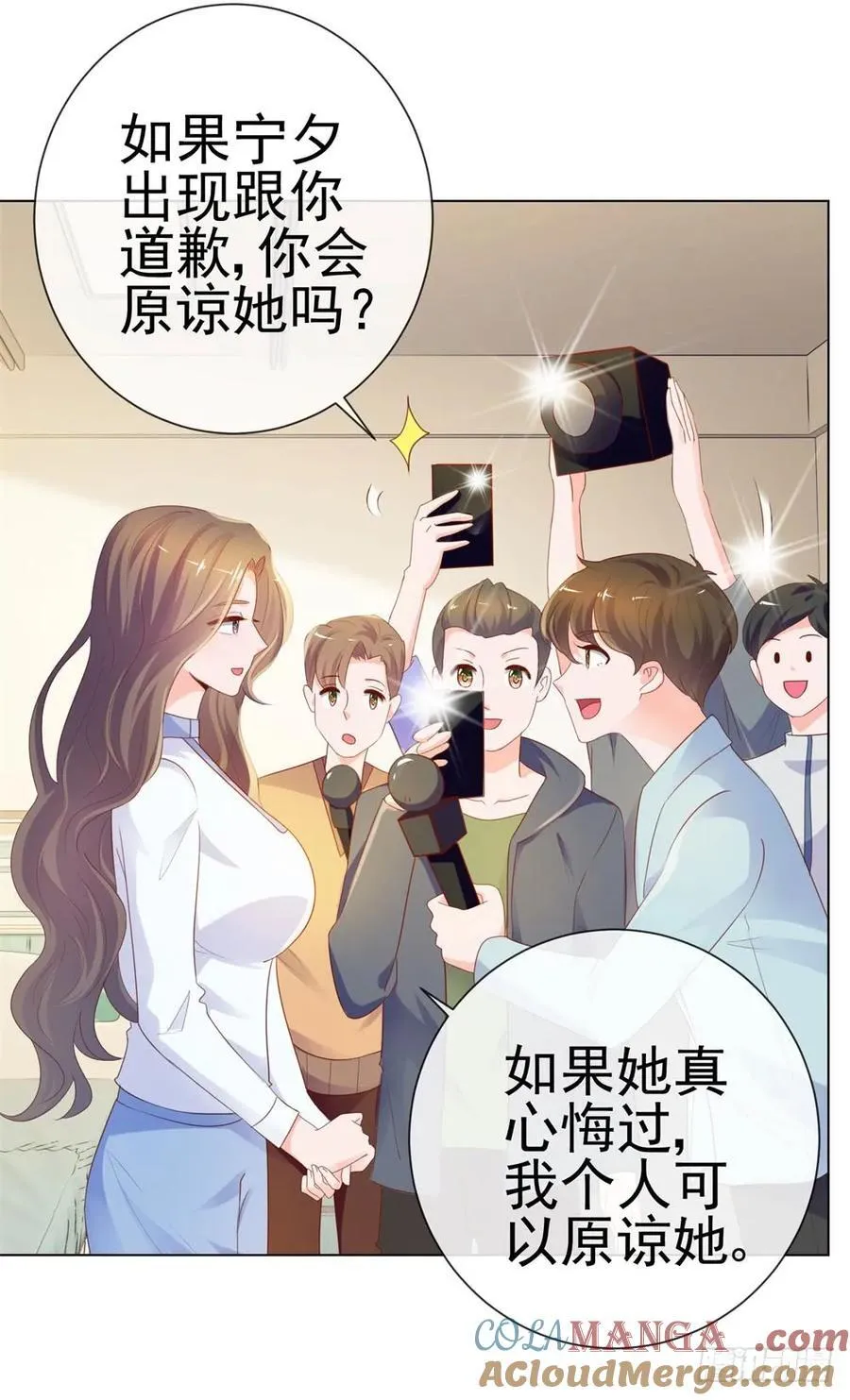 第74话 发信人——YS 第23页