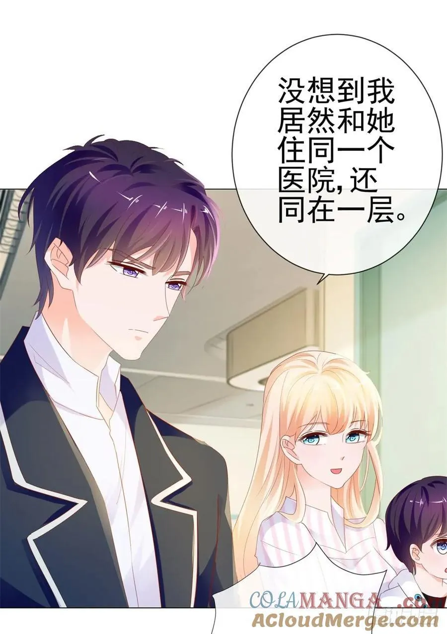 第74话 发信人——YS 第27页