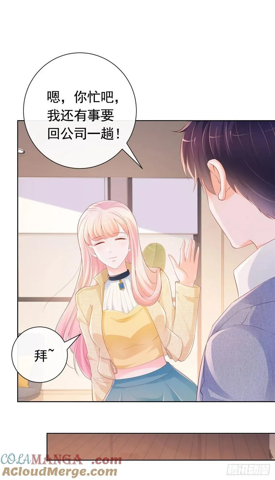 第344话 不雅视频的真相 第5页