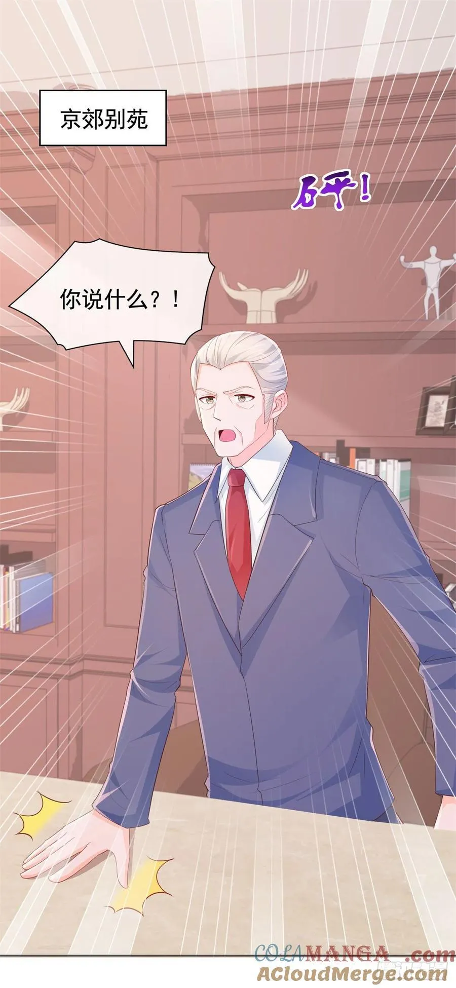 第344话 不雅视频的真相 第11页