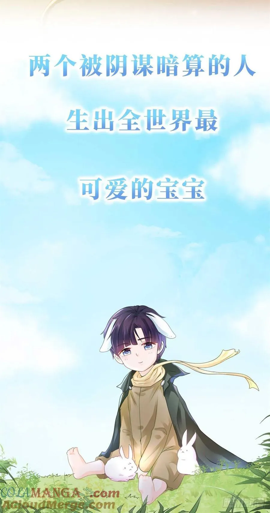 第一季完结纪念 第7页