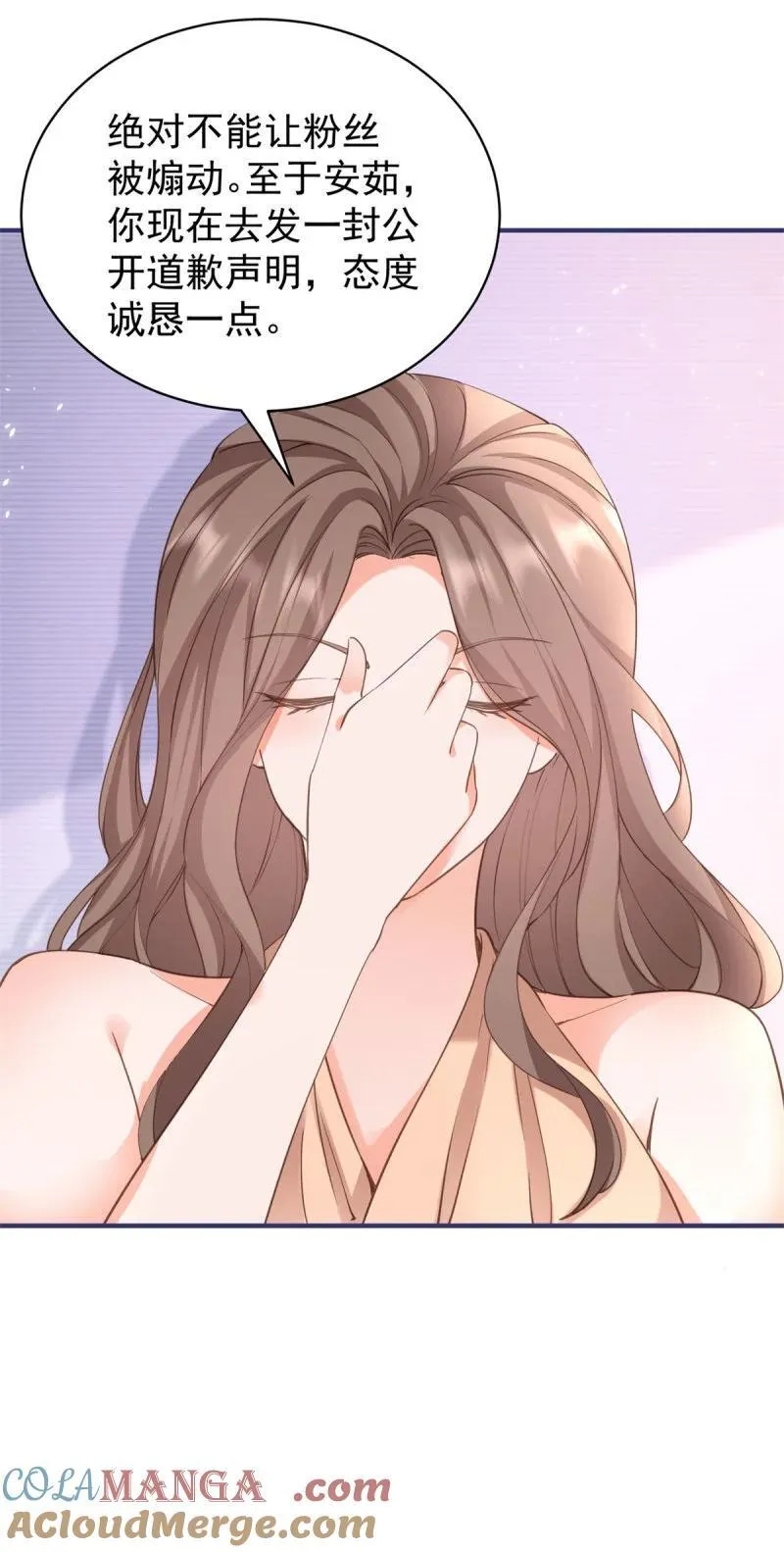 第381话 宁夕的反杀 第15页