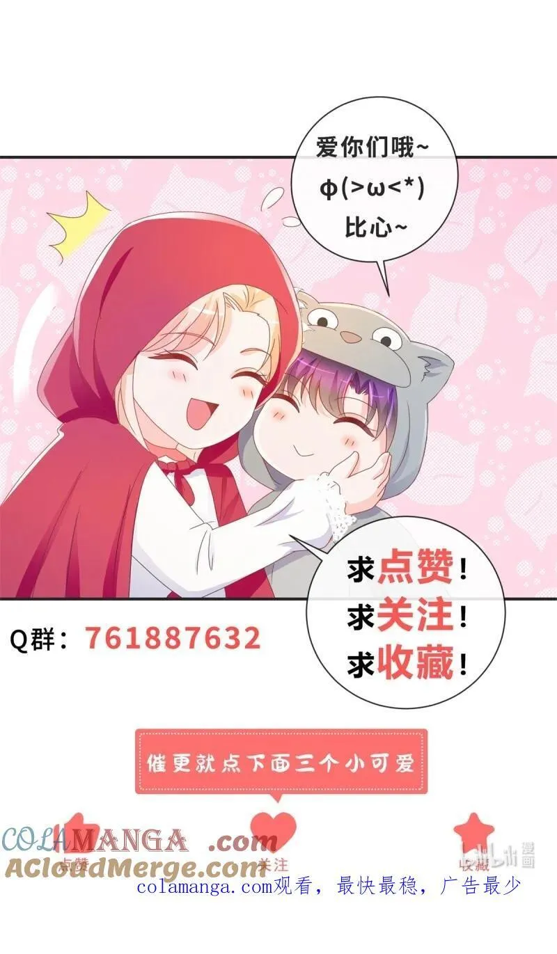 第381话 宁夕的反杀 第35页