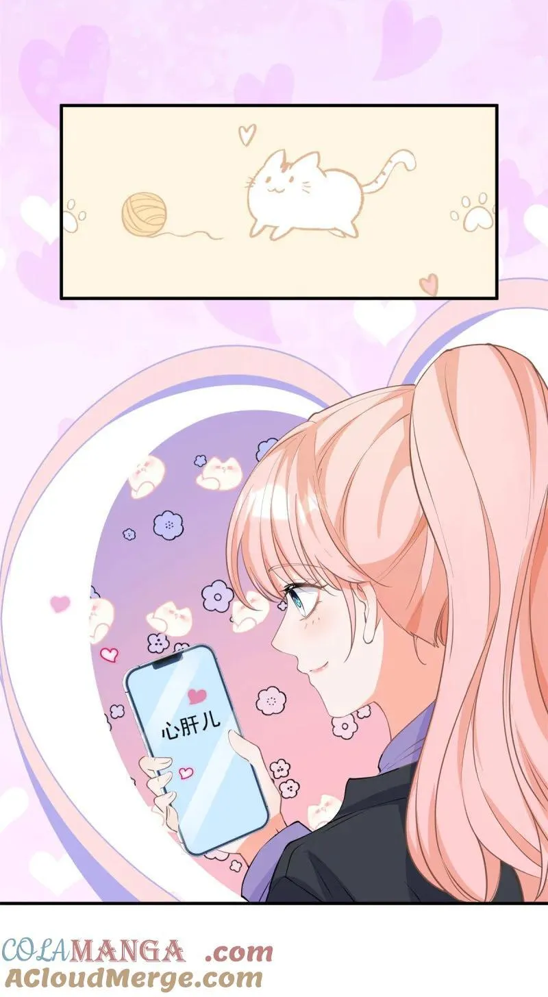 第382话 哪里来的自信 第31页