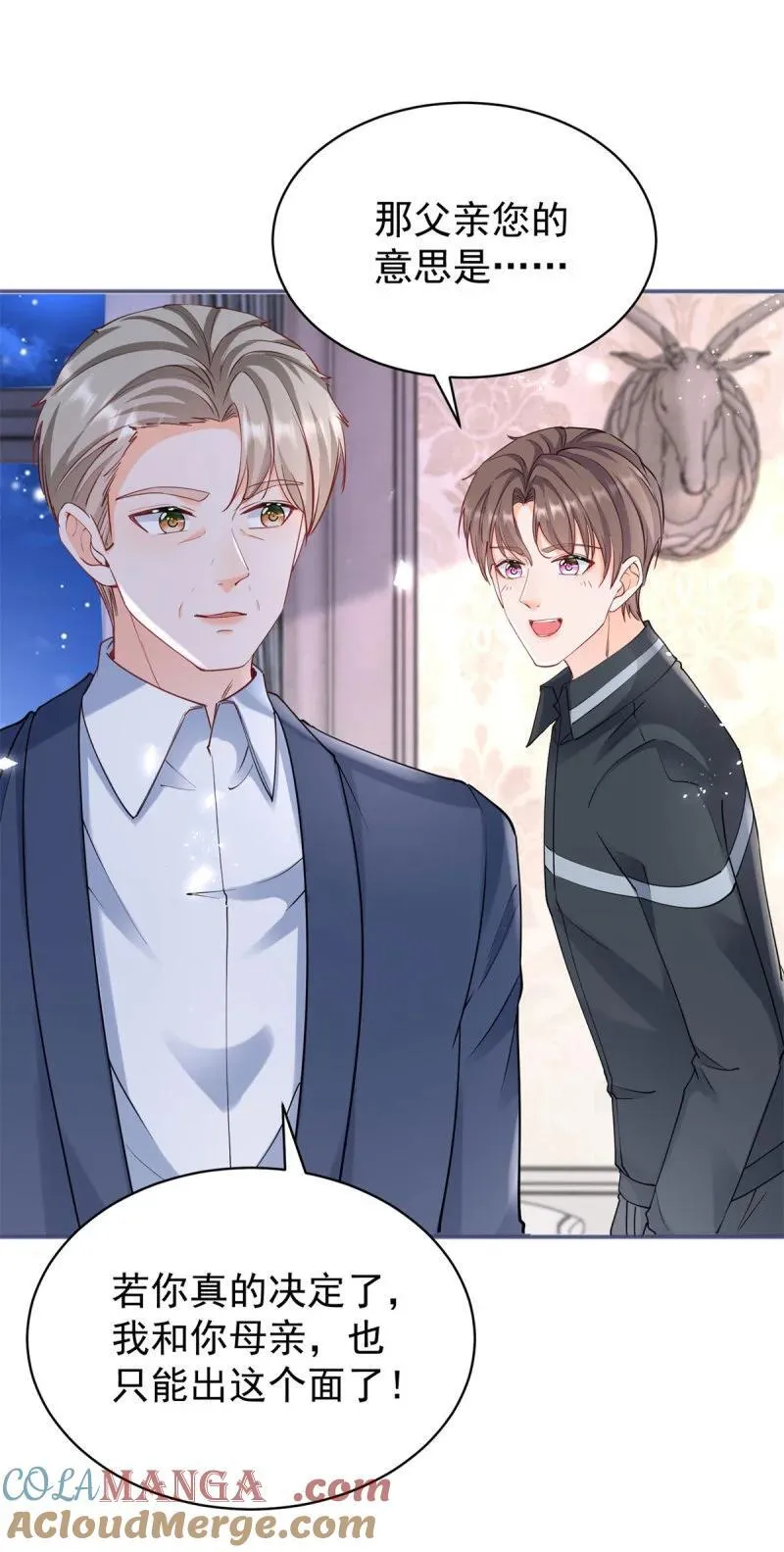第384话 离婚 第7页