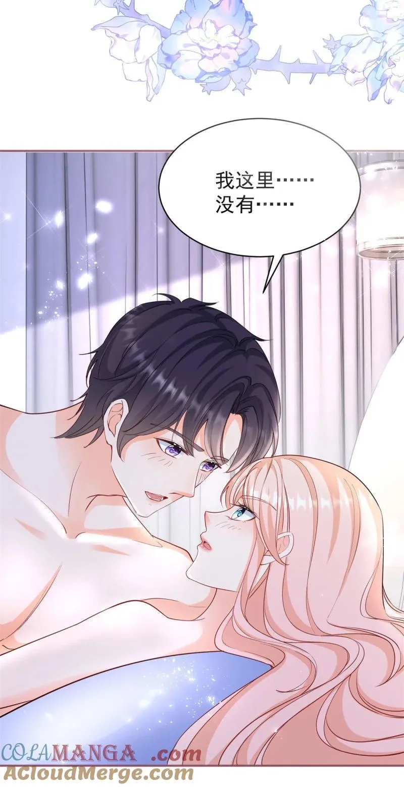 第384话 离婚 第11页