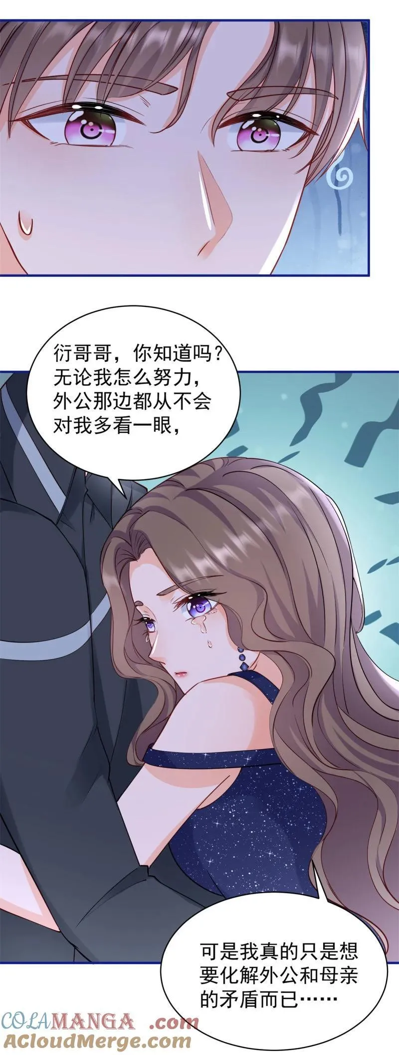 第384话 离婚 第23页