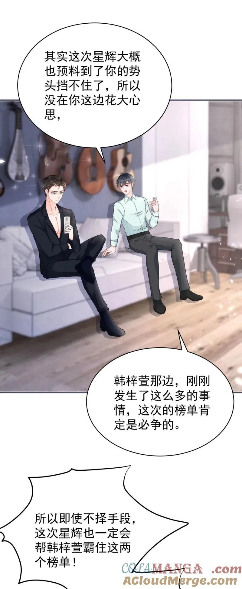 第385话 三秒之内，扳弯你 第15页