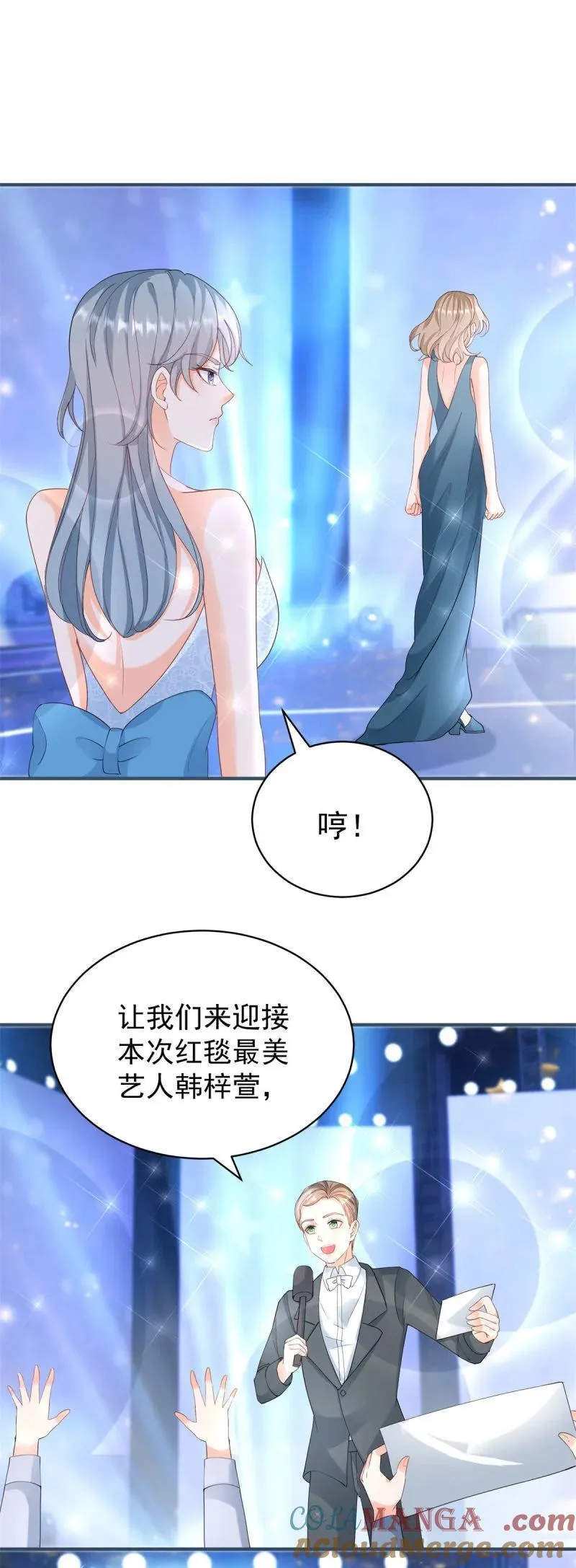 第386话 我就披个麻袋 第29页