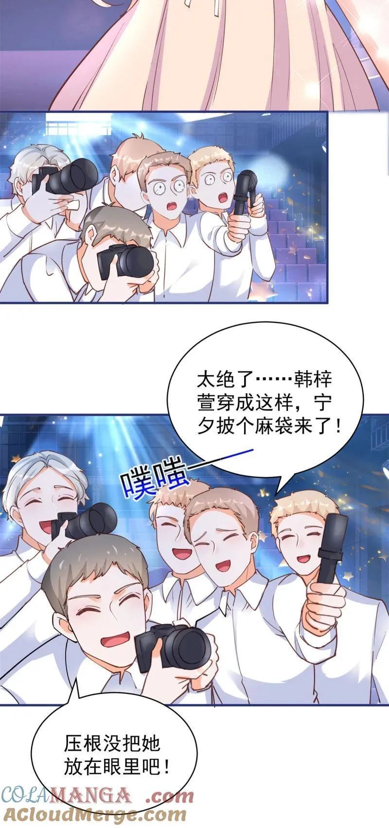 第387话 被宁夕打败 第3页