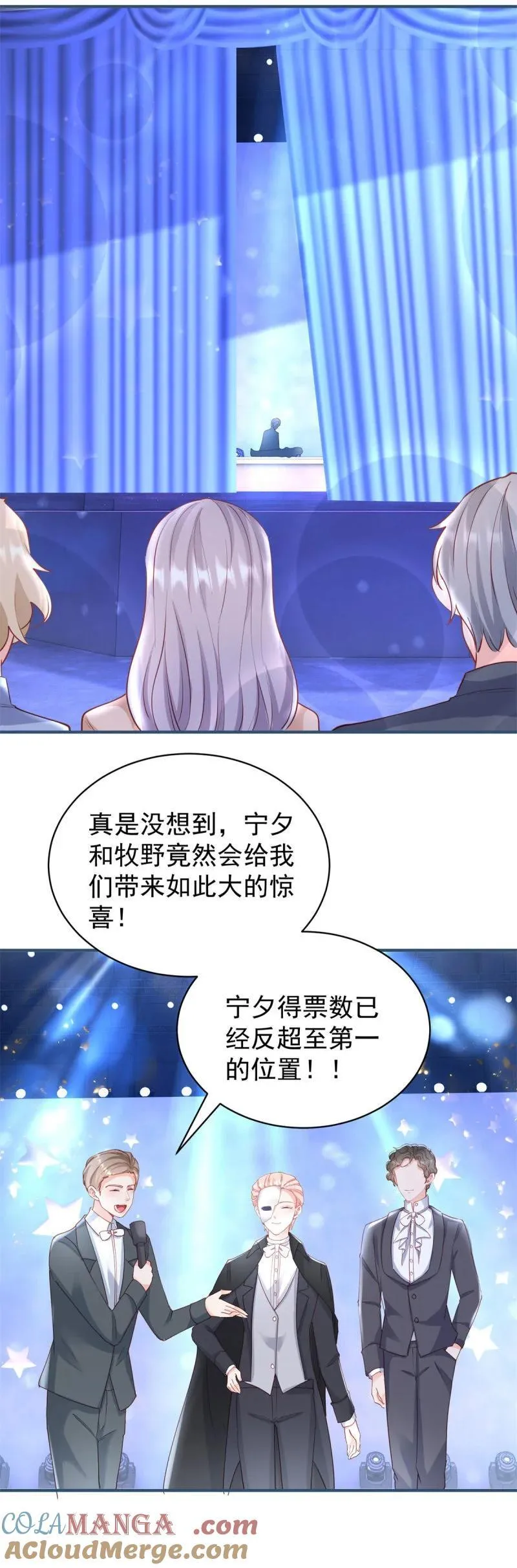 第387话 被宁夕打败 第23页