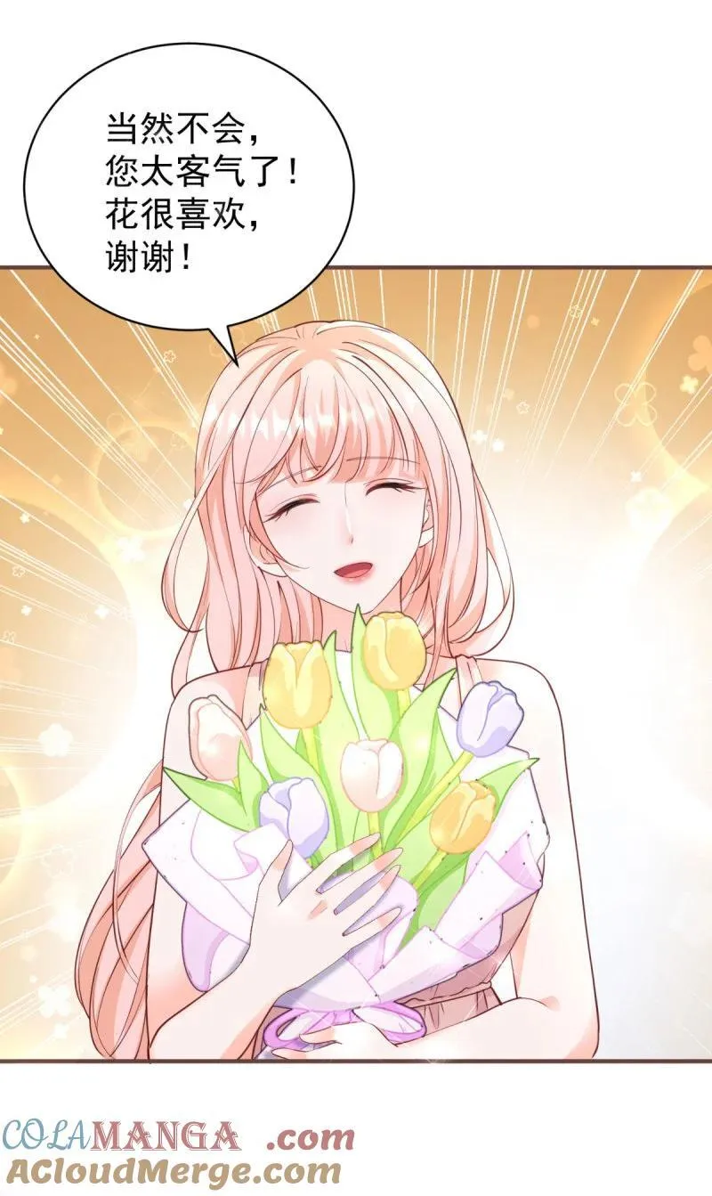 第388话 屠榜 第25页