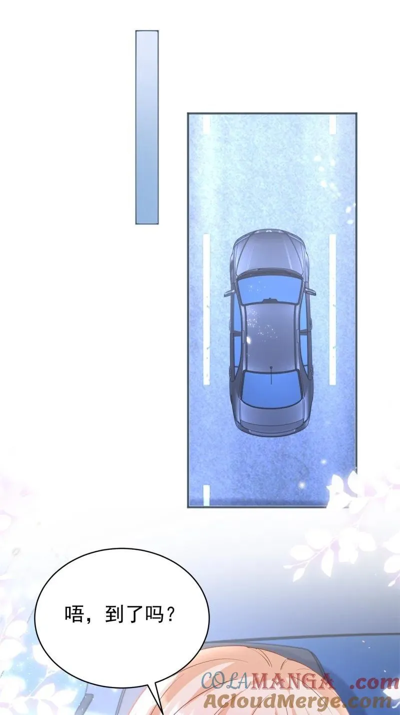 第389话 礼物 第7页