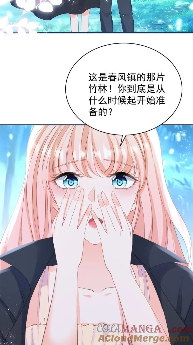 第389话 礼物 第13页