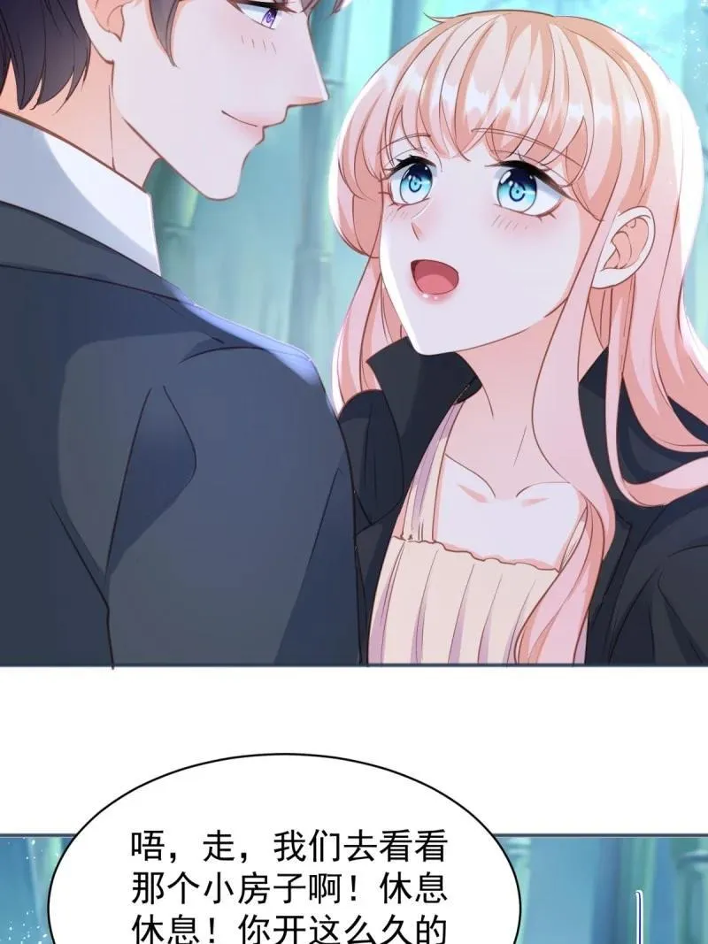 第389话 礼物 第18页
