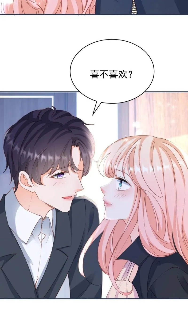 第389话 礼物 第24页