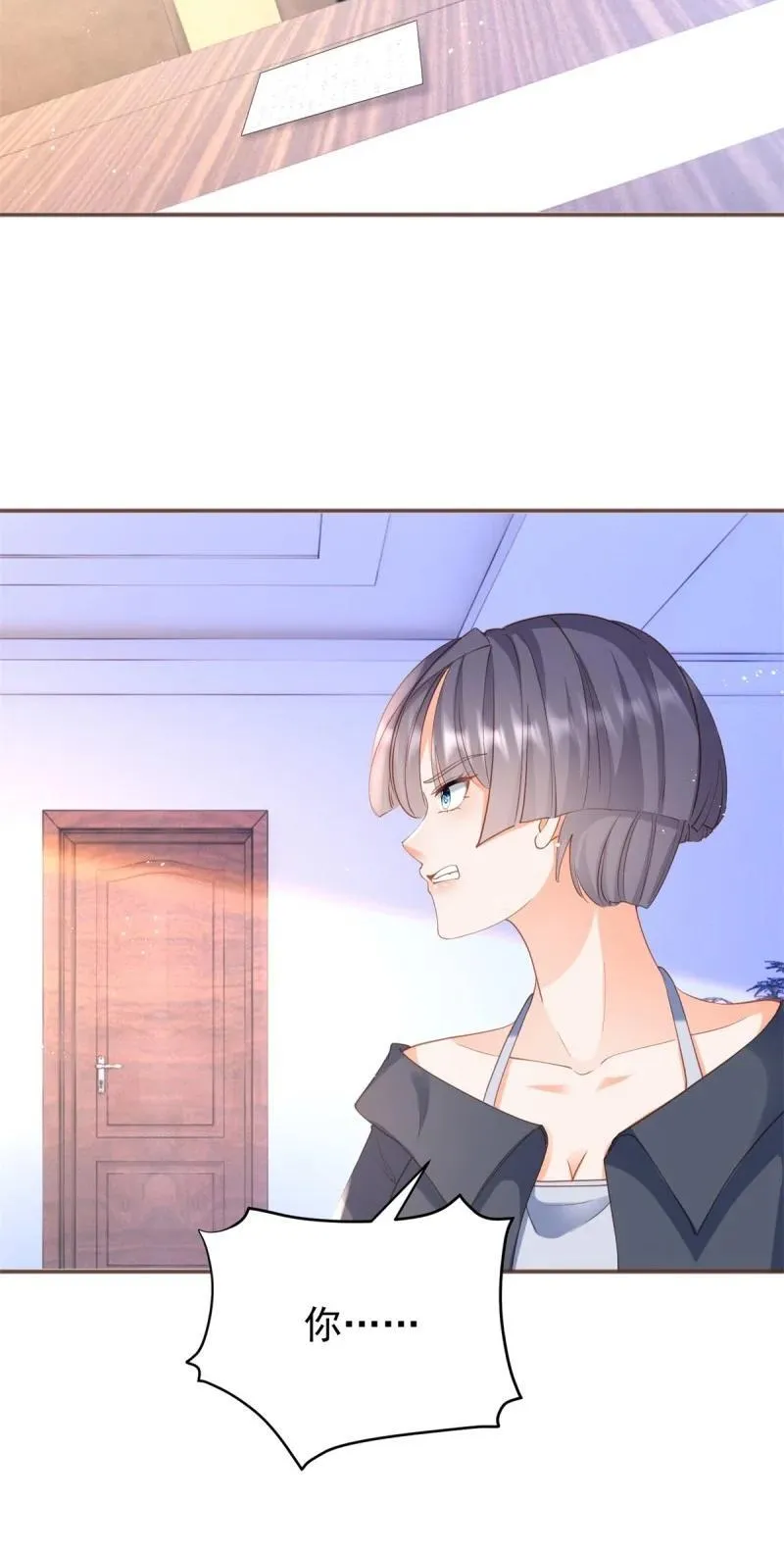 第389话 礼物 第35页
