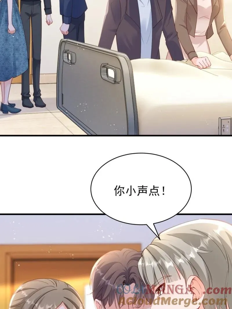 第390话 宁雪落怀孕 第19页