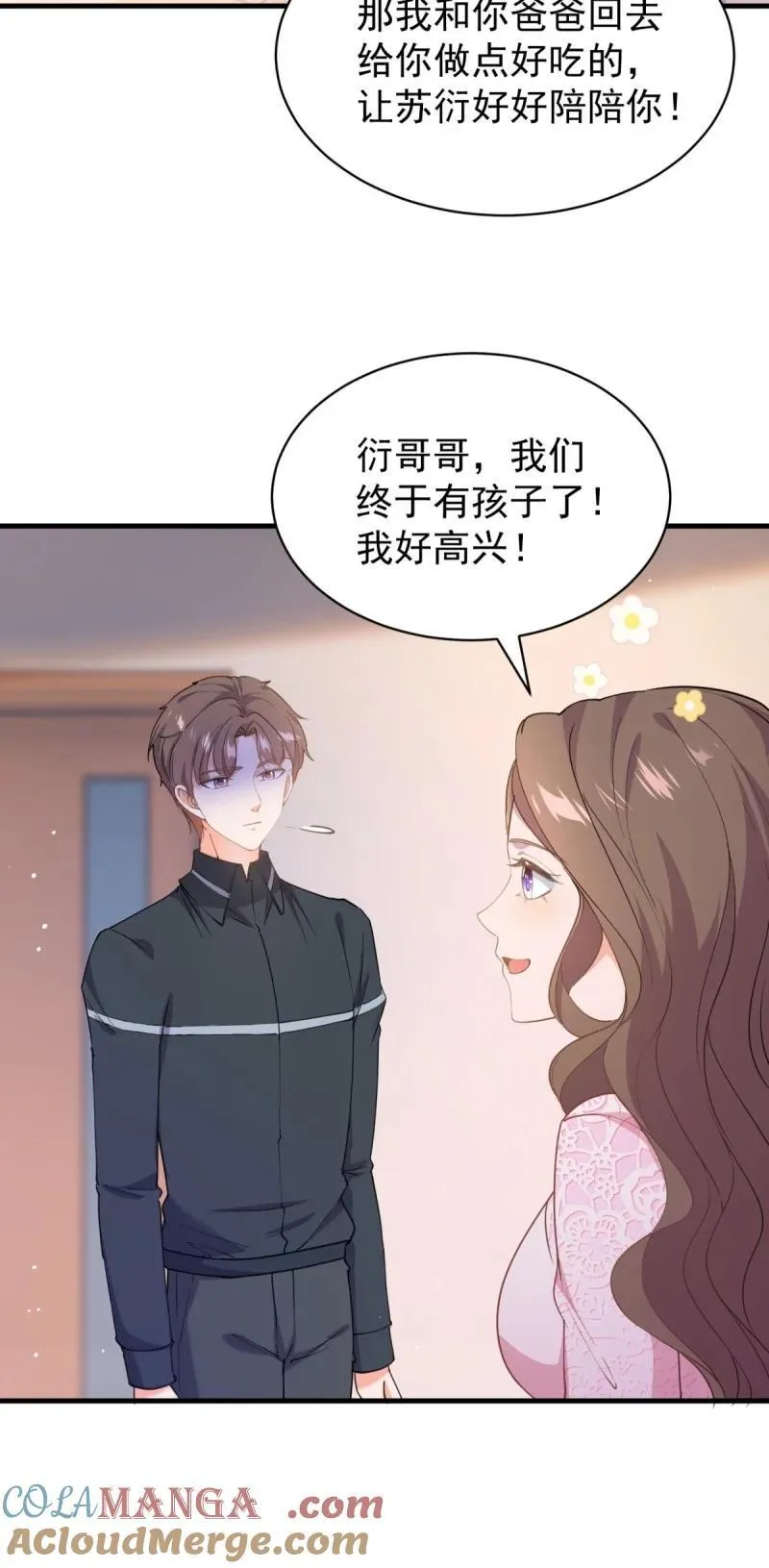 第390话 宁雪落怀孕 第27页