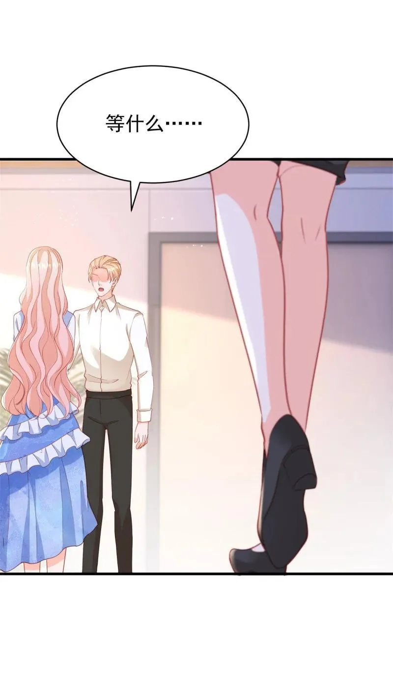 第391话 意外的女主角 第12页