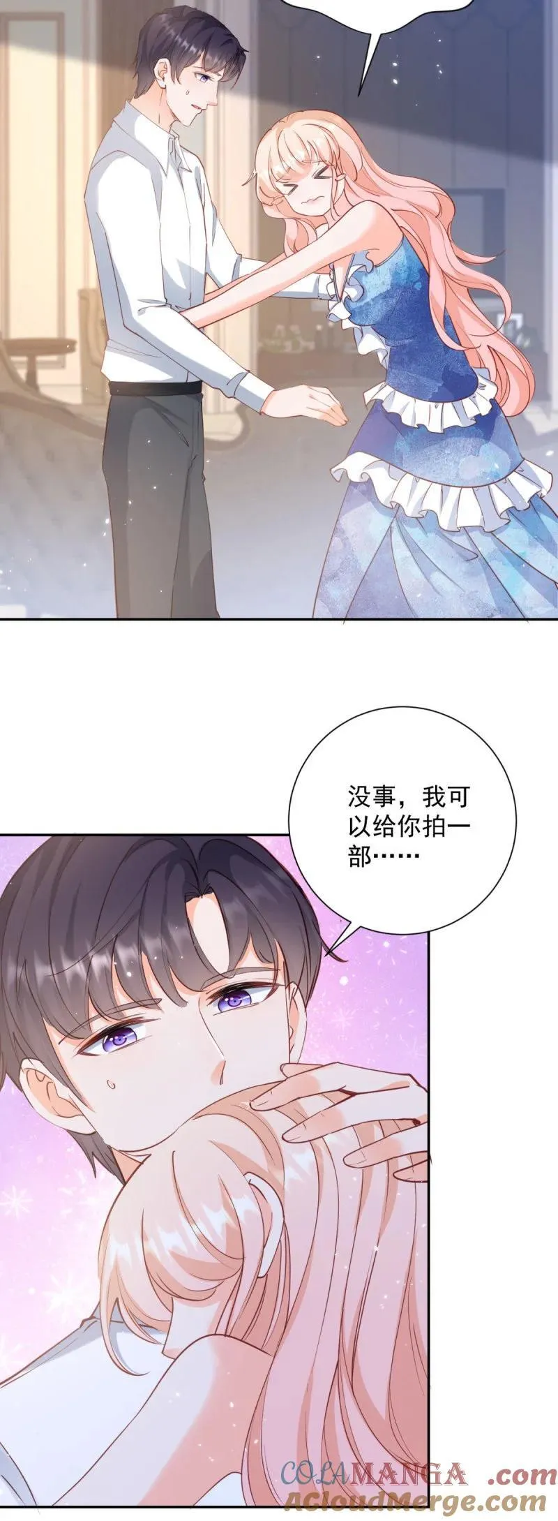 第392话 毋庸置疑的女一号 第3页