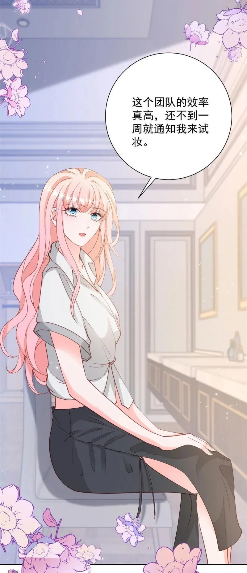 第392话 毋庸置疑的女一号 第8页