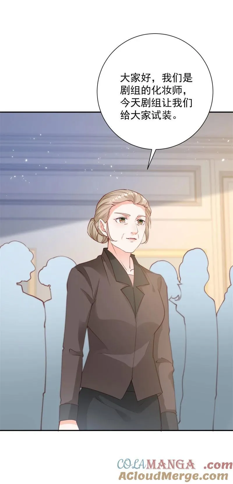 第392话 毋庸置疑的女一号 第15页