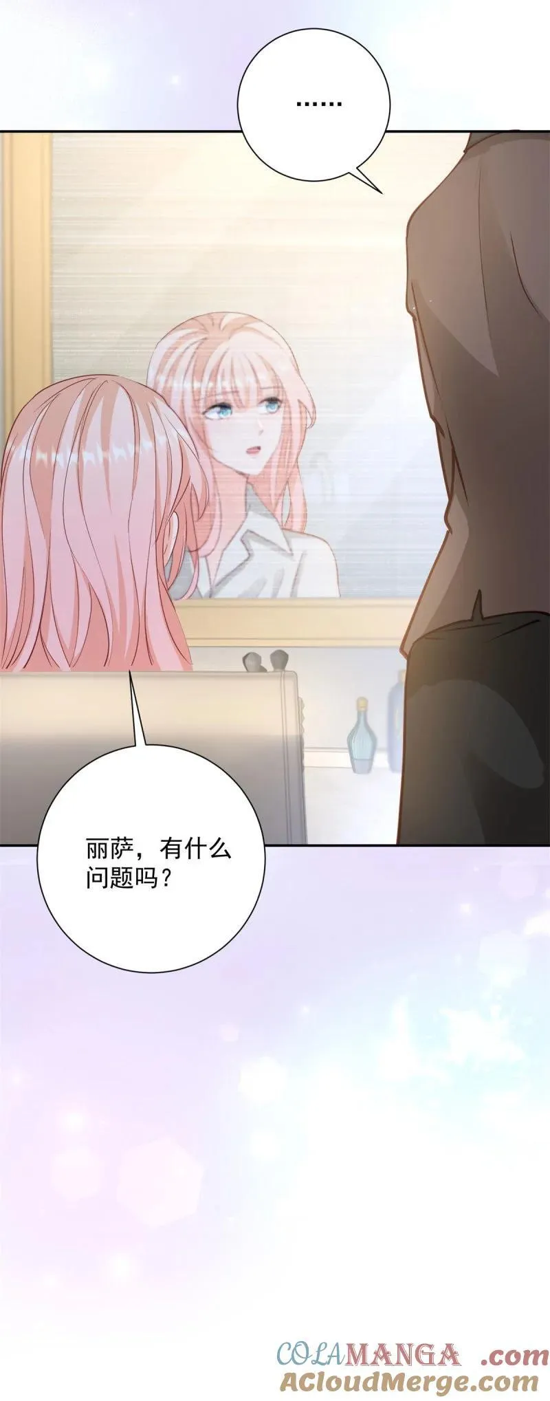 第392话 毋庸置疑的女一号 第17页