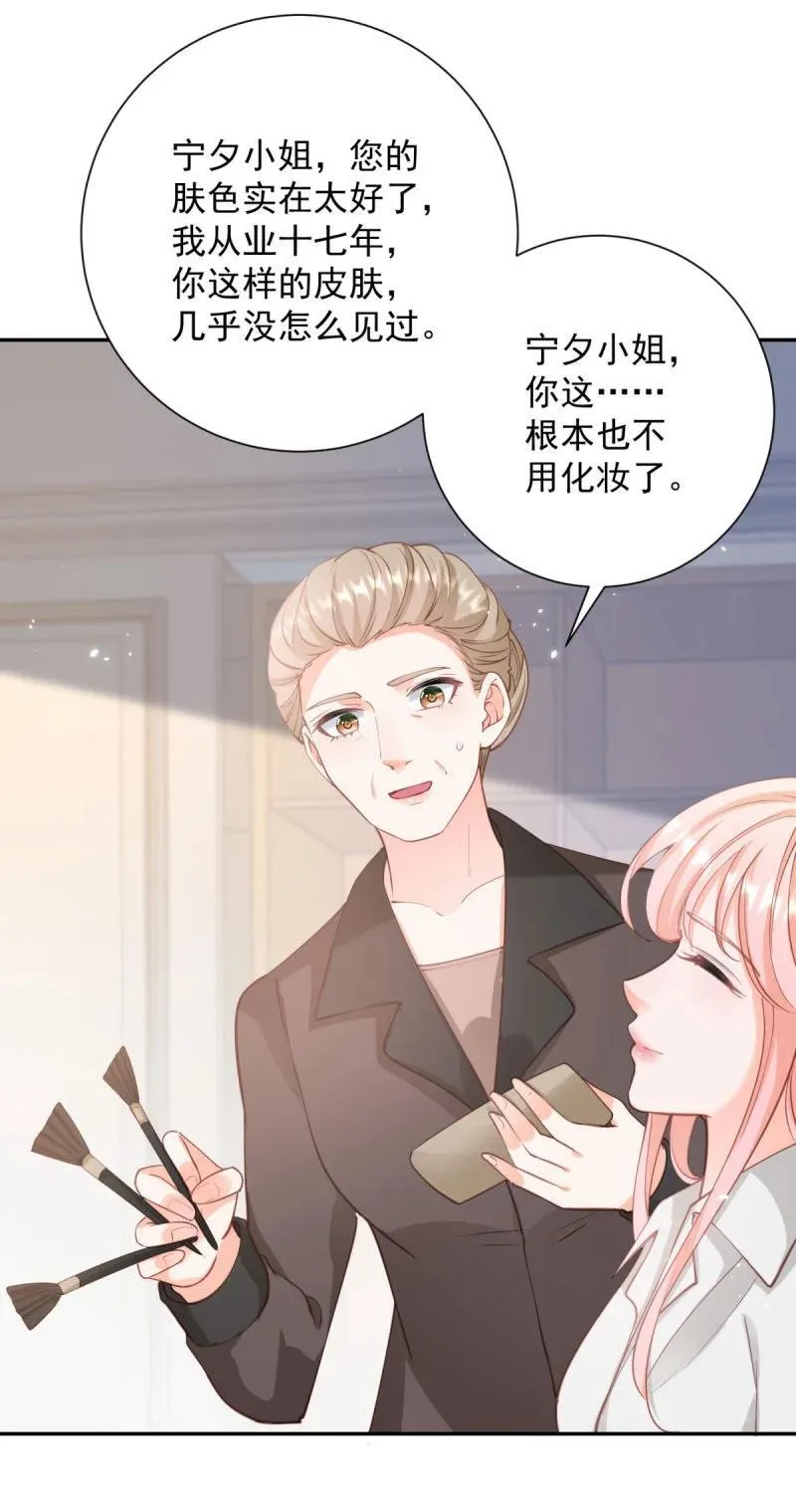第392话 毋庸置疑的女一号 第18页