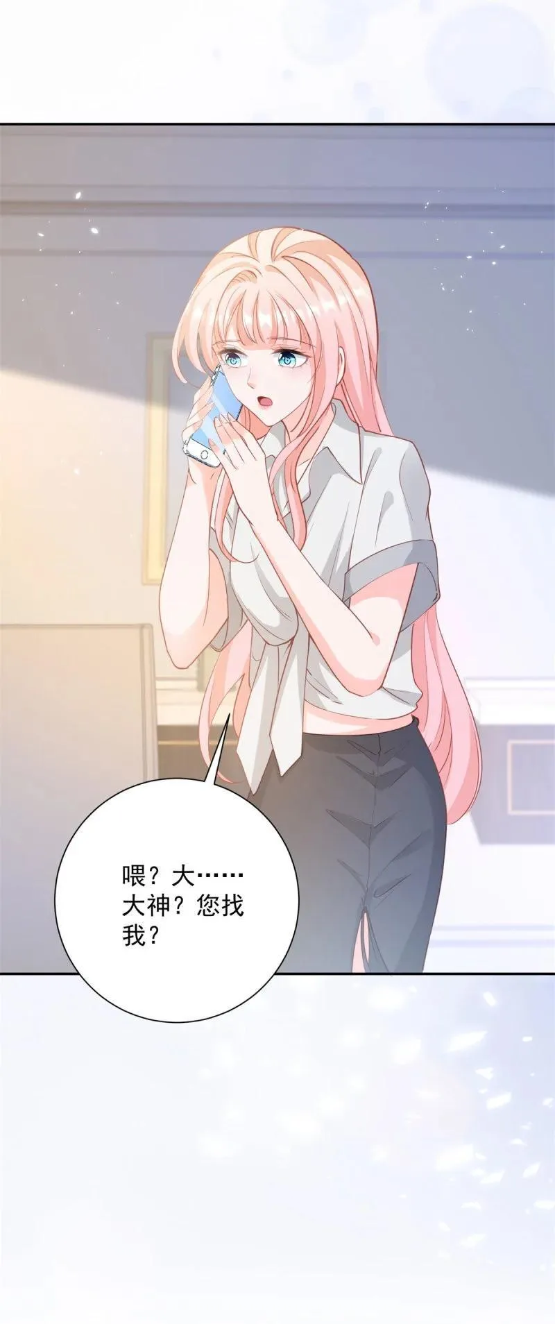 第392话 毋庸置疑的女一号 第28页