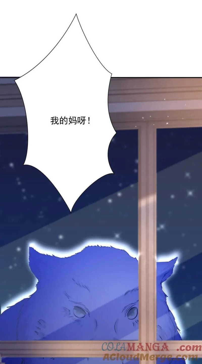 第394话 还是嫂子心疼我 第27页