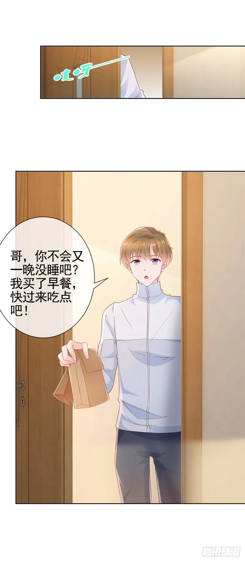 第360话 无论如何都不会放弃 第4页