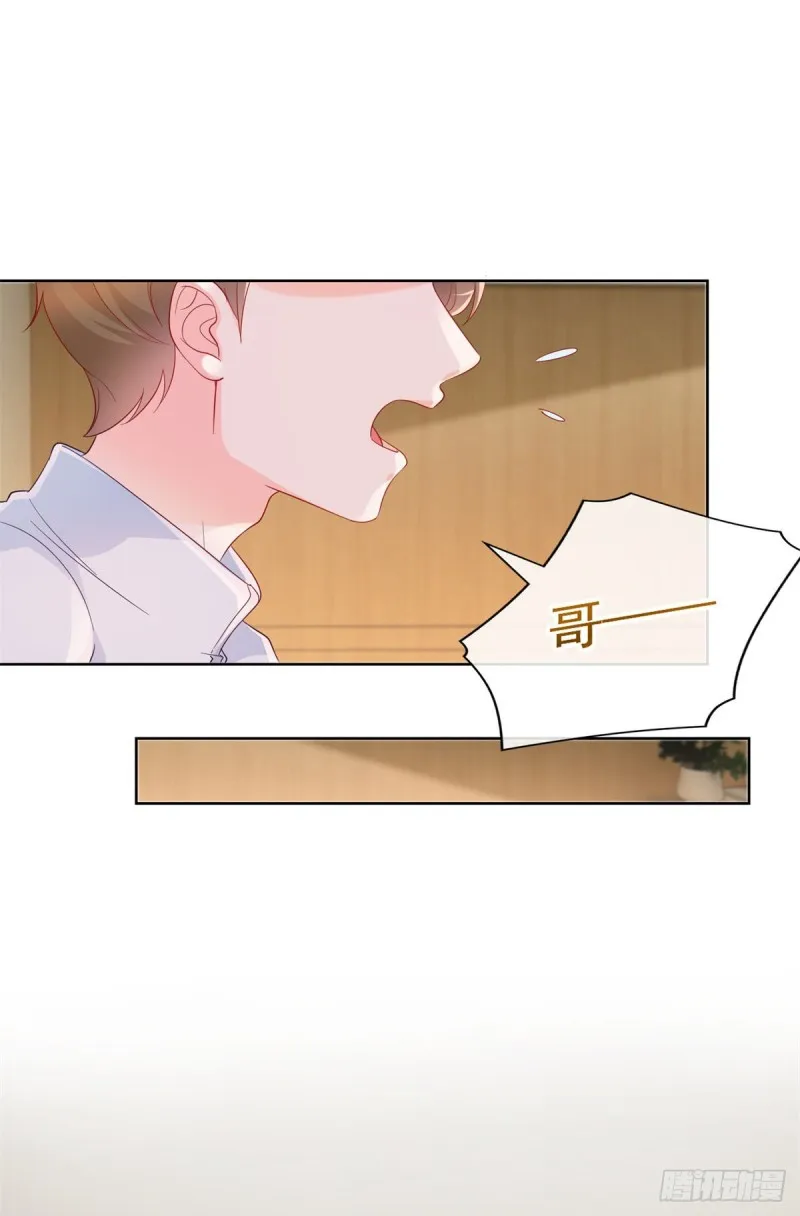 第360话 无论如何都不会放弃 第6页