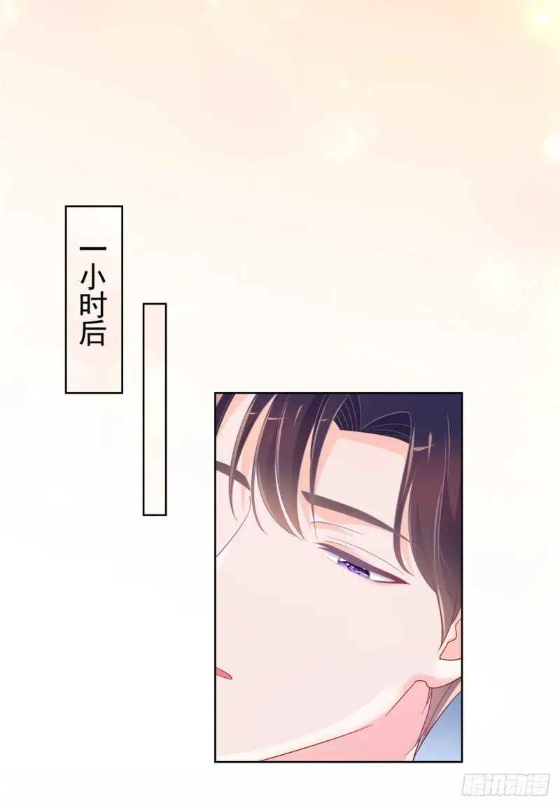 第360话 无论如何都不会放弃 第12页