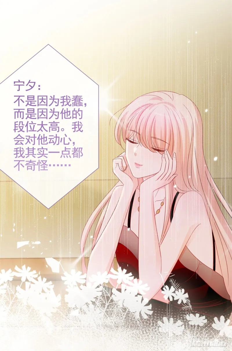 第360话 无论如何都不会放弃 第21页